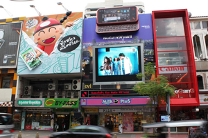 Bangkok Hospital Medical Center - Thailand